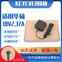 技敖 适用于华硕RT-AX88U RT-AC3100无线路由电源适配器19V2.37A充电器线