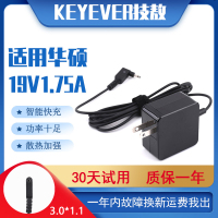 技敖 适用于华硕笔记本电脑T3chi T300 chi T200TA电源适配器19V1.75A充电器