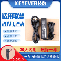 技敖 适用于联想S30 S310 S400 S405 笔记本电源适配器20V3.25A 65W充电器线