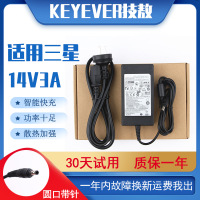 技敖 适用于三星C32F397FWC C24F396FH C27F591FDC显示器充电源适配器线