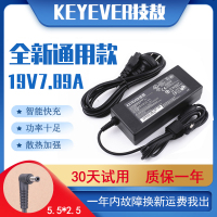 技敖 适用于炫龙Shinelon炎魔T2TI T50TI游戏本笔记本电源适配器充电器150W