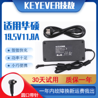 技敖 适用于原装华硕ROG冰刃2 GX501G充电器新锐GM501GS电源适配器19.5V11.8A