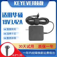 技敖 适用于原装ASUS华硕灵耀S2代S4300UN8250 U4000UQ7200电源充电线适配器