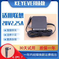 技敖 适用于全新联想小新ADL45WCA 20V 2.25A电源适配充电器小口新款