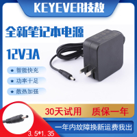 技敖 适用于清华同方锋锐S2K1笔记本S2K充电器电源适配器12v2A充电器小圆头