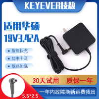 技敖 适用于ASUS华硕Y481L X455 R513C笔记本电脑充电器 电源适配器线65w