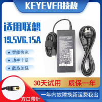 技敖 适用于联想台式一体机电脑S4040 C4030 C560 C455 A740电源适配器线
