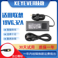 技敖 适用于全新联想一体机电脑电源适配器充电器19V 6.32A 120W C355 C360