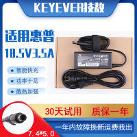 技敖 适用于惠普笔记本电源适配器ProBook 5220m 5310m 5320m 电脑充电器线