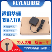 技敖 适用于华硕X551C X451M笔记本电脑电源适配器ASUS 19V2.37A充电器线