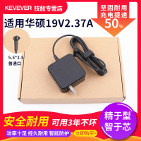 技敖 适用于ASUS华硕D541S D555Y D540Y笔记本电脑电源适配器充电线19V2.37A