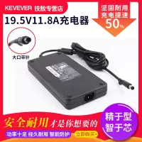 技敖 适用于Intel英特尔冥王峡谷NUC8I7HVK I7HNK电源适配器19.5V 11.8A 230W
