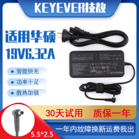 技敖 适用于华硕19V6.32A笔记本电源适配器飞行堡垒ZX53V FX73VD充电器线