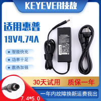技敖 适用于原装惠普 4411S G4 CQ40 4436 6910 CP40 电源线19v4.74A充电器