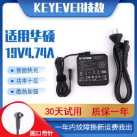 技敖 适用于原装华硕19V 4.74A 电源适配器 UX51V超极本90W 小口带针充电器