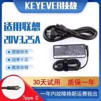 技敖 适用于联想ThinkPad电源适配器Type-C 65W X1 X390 T490 T480 X270 X280