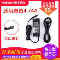 技敖 适用于惠普PPP012L-E PPP012H-S笔记本电脑19V4.74A电源适配器充电线90W