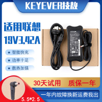 技敖 适用于联想通用g450 Y330笔记本电源线适配器 19V 3.42A手提电脑充电器