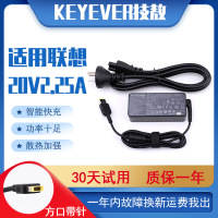 技敖 适用于联想电源适配器G40-30 B40-30A笔记本电脑充电器线20V2.25A方口