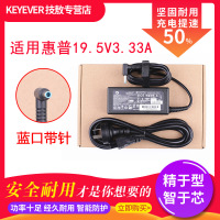 技敖 适用于惠普 440 G3 430 G3 19.5v3.33a笔记本电源适配器充电器线