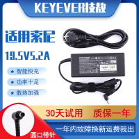 技敖 适用于索尼Sony 19.5V5.2A液晶电视机电源适配器线 ACDP-100D01