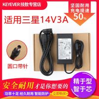技敖 适用于三星14V3A 2.14A 1.43A 1.79A显示器电源适配器S22A330BW 液晶充