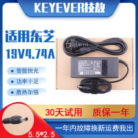 技敖 适用于东芝M352 M355 M361 M363 19V 4.74A 笔记本电源适配器充电器