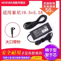 技敖 适用于索尼笔记本电脑电源线VAIO适配器VGP AC19.5V 5.2A手提充电器