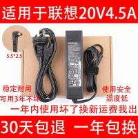 技敖 适用于联想适配充电器 Y410P Y460 Y470 Y480 G480 G470 G460 G485 G560
