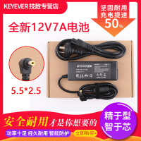 技敖 适用于电脑一体机电源12V7A电源适配器监控LED电源6A显示器电源充电器