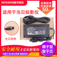 技敖 适用于当贝投影仪电视盒子专用18v10A电源适配器适配F1、C1、D1、B1