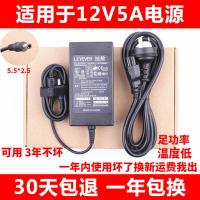 技敖 适用于AOC方正明基TCL清华同方12V4A/5A 液晶屏显示器电源线适配器