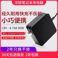 技敖 适用于原装华硕K550V/D X450V N56 A55V 笔记本充电器19V4.74A电源适配