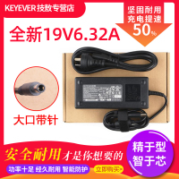 技敖 适用于105PC清华同方V41长城 HP一体机电源 19V 6.32A外径7.4大口 120W