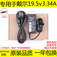 技敖 适用于原装DELL戴尔Vostro 20-3052 3055 W19B一体机电脑电源适配器65W