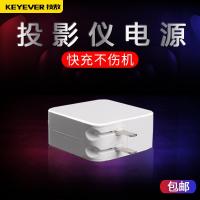 技敖 适用于通用JMGO坚果 P1 P2P3微型投影仪电源适配器14V4.15/4.2A充电器线