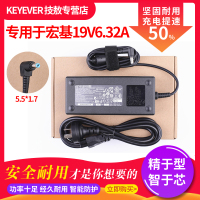 技敖 适用于ACER宏基19V6.32A120W笔记本适配器V3-772G 7745G 8940G电源