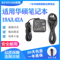 技敖 适用于原装华硕PU450C/550V PRO451 PU500C电源适配器19V3.42A小口带针