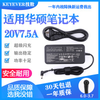 技敖 适用于华硕飞行堡垒7笔记本FX95D VX60G电源适配器20V 7.5A充电线150W