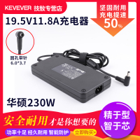 技敖 适用于华硕ASUS神舟Z7 G8升级电源19.5V11.8A电源适配器230W充电器