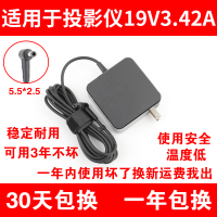 技敖 适用于坚果投影仪p1/p2/P3原装投影仪投影机原装电源适配器充电线充电器