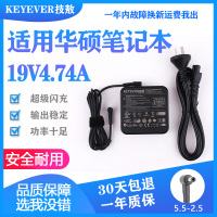 技敖 适用于华硕笔记本X550D K550D A55V 电脑充电器线19V4.74A电源适配器