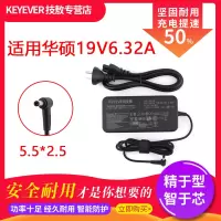 技敖 适用于直充华硕 19V 6.32A 笔记本电源适配器UX501J A550J 充电器 120W