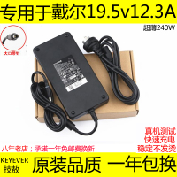 技敖 适用于戴尔外星人Alienware M17X 240W 19.5V 12.3A电源适配充电器