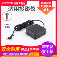 技敖 适用于XGIMI芒果小觅XE11F XE10F投影仪充电线极米play XJ03V电源适配器