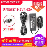 技敖 适用于DELL戴尔N4010 N4030 N5010原装90W电源适配器19.5V 4.62A充电器