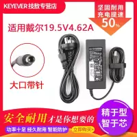 技敖 适用于DELL戴尔N4010 N4030 N5010原装90W电源适配器19.5V 4.62A充电器