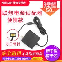 技敖 适用于lenovo联想AIO 520 520C一体机电脑电源适配器90W 20V 4.5A便携款