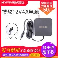 技敖 适用于小米显示器电源适配器充电器XMMNT238CB输入12v2a/12v2.5a