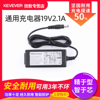 技敖 适用于ECOVACS科沃斯扫地机器人配件金睿灵犀魔镜24v电源线19V充电器